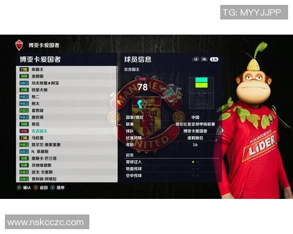 实况足球球星升级方法详解与技巧分享 实况足球球星升级方法详解与技巧分享