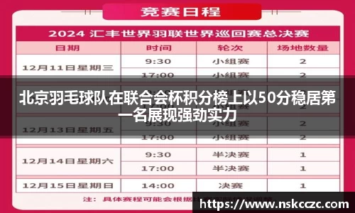 DB视讯官网